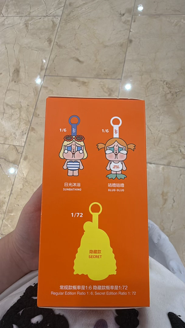 去你的吧拆了个最不想要的 