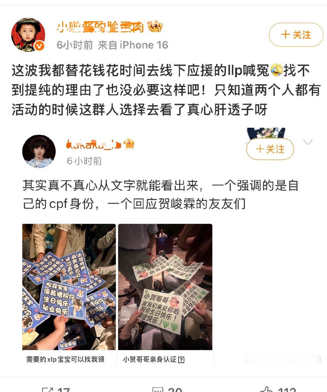 大姐是不是骂她没骂你你吃醋了啊重庆本地的还非要飞到江苏去看几秒地库才叫端水以后每
