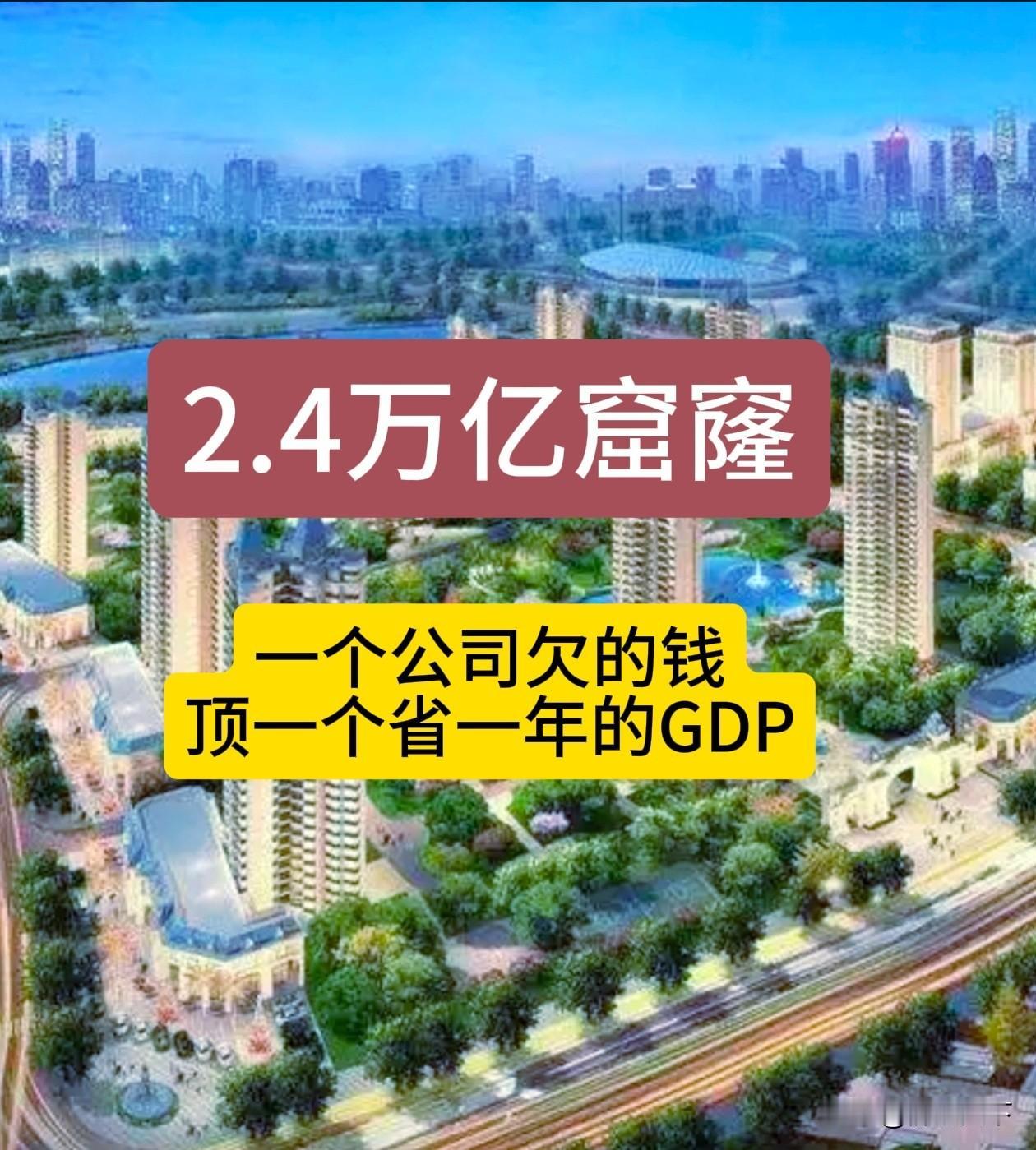 2026年8月20日，深圳中院一锤定音：许家印八罪并罚，无期徒刑，剥夺政治权利终
