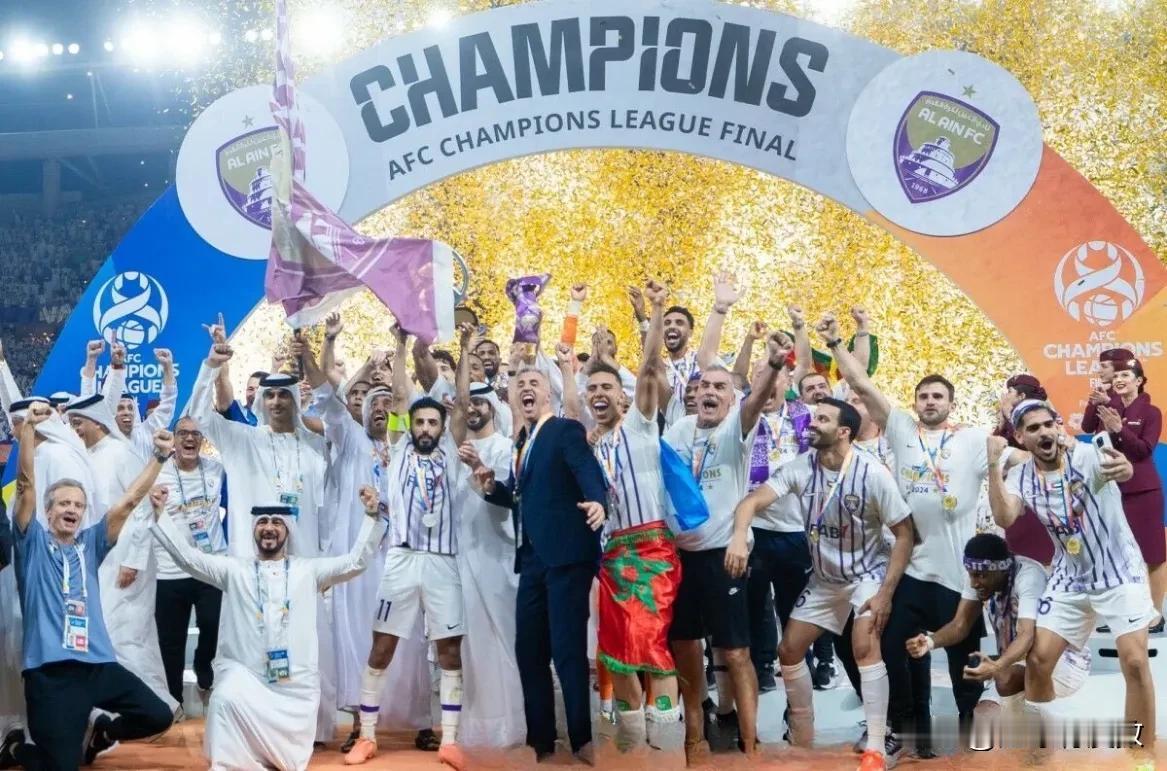 艾因击败横滨水手队史第二次夺亚冠冠军，至此，艾因在亚冠元年成为了首支亚冠冠军，也