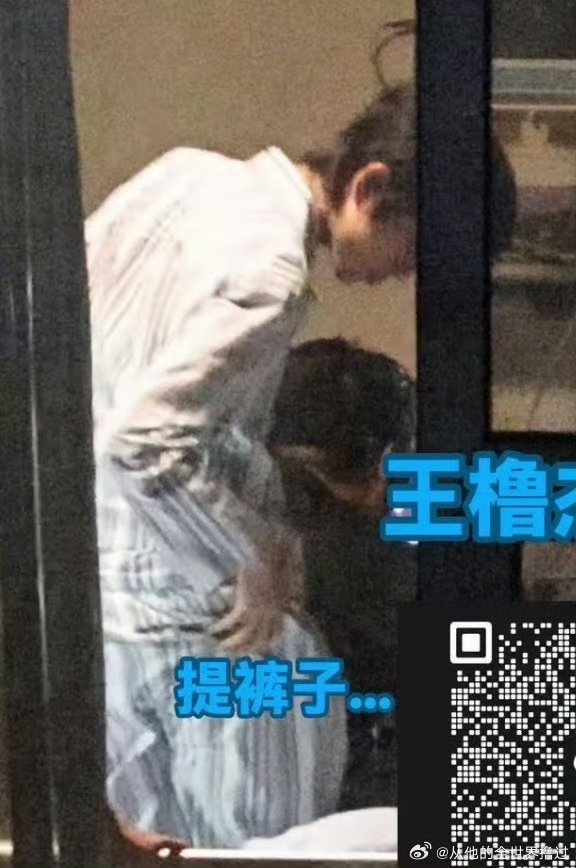 王橹杰病号服造型 王橹杰医院穿病号服路透 王橹杰病号服造型 