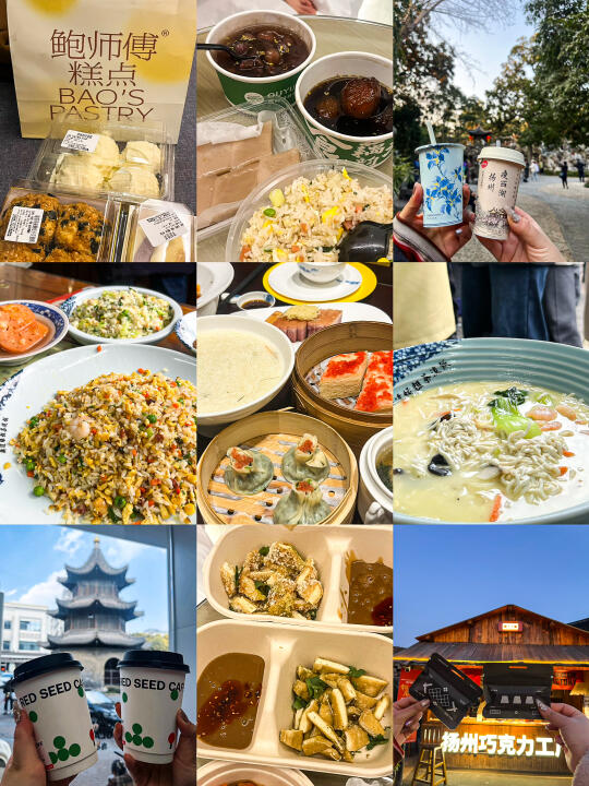 扬州两天一夜干饭polg📣