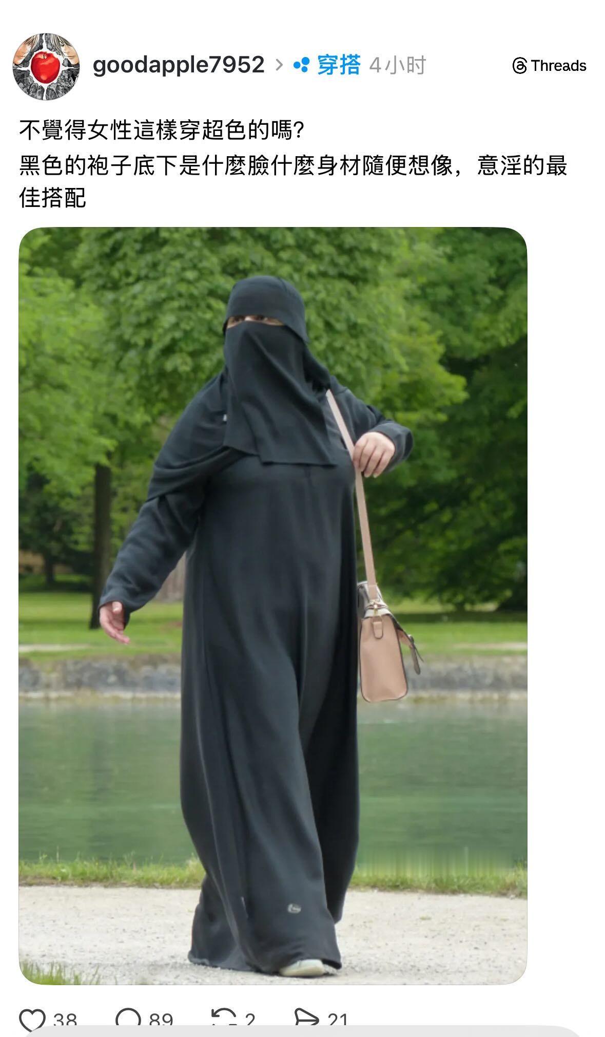 “都怪你们穿的太暴露勾引我的”￼ 