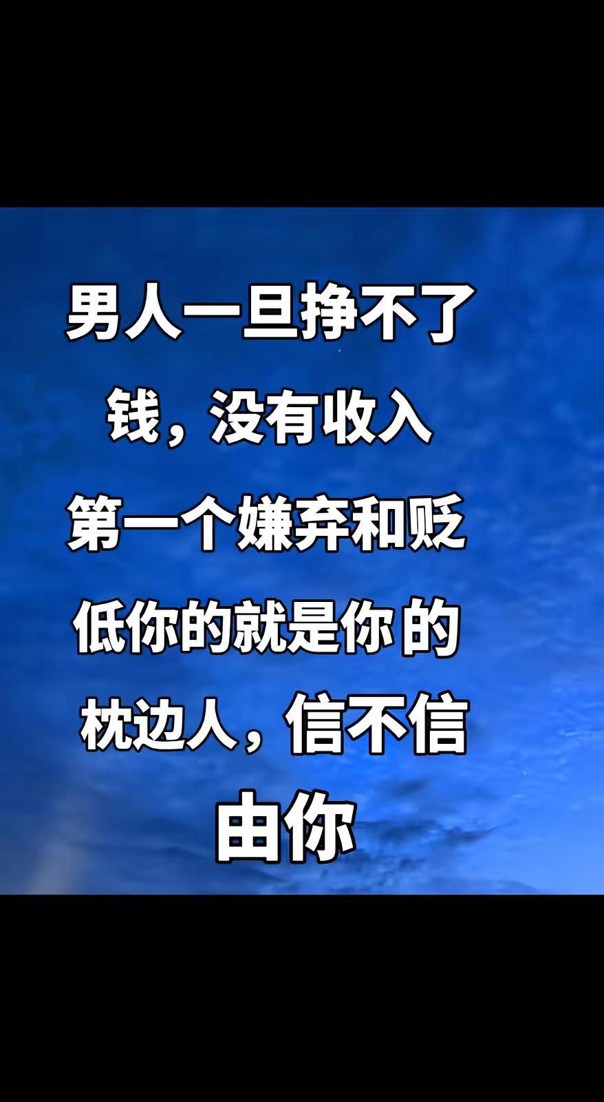 手写 手写字是一种生活 情感 男人难