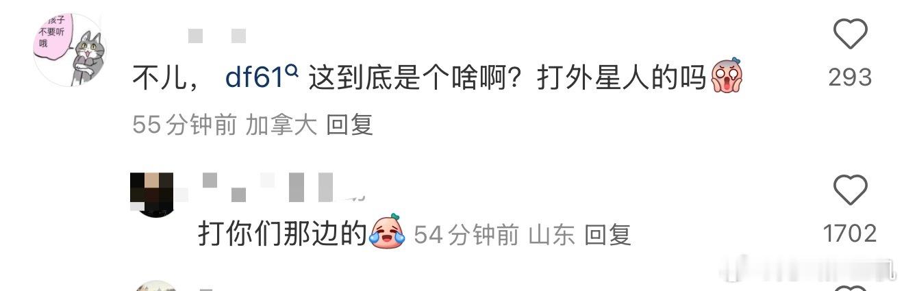 [允悲][允悲]覆盖全球不是说说的 ​​​