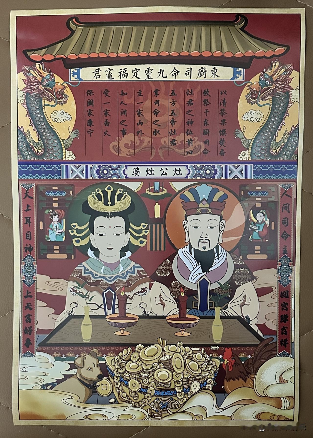 今儿腊月二十三过小年，青海人家的“扫尘”就开始了。各家各户都认真彻底地进行打扫卫