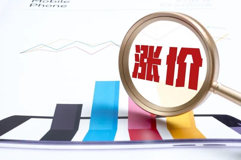 半导体这波涨价潮简直没完没了！晶圆代工厂联电下半年又要调价，涨幅最高可达15%。