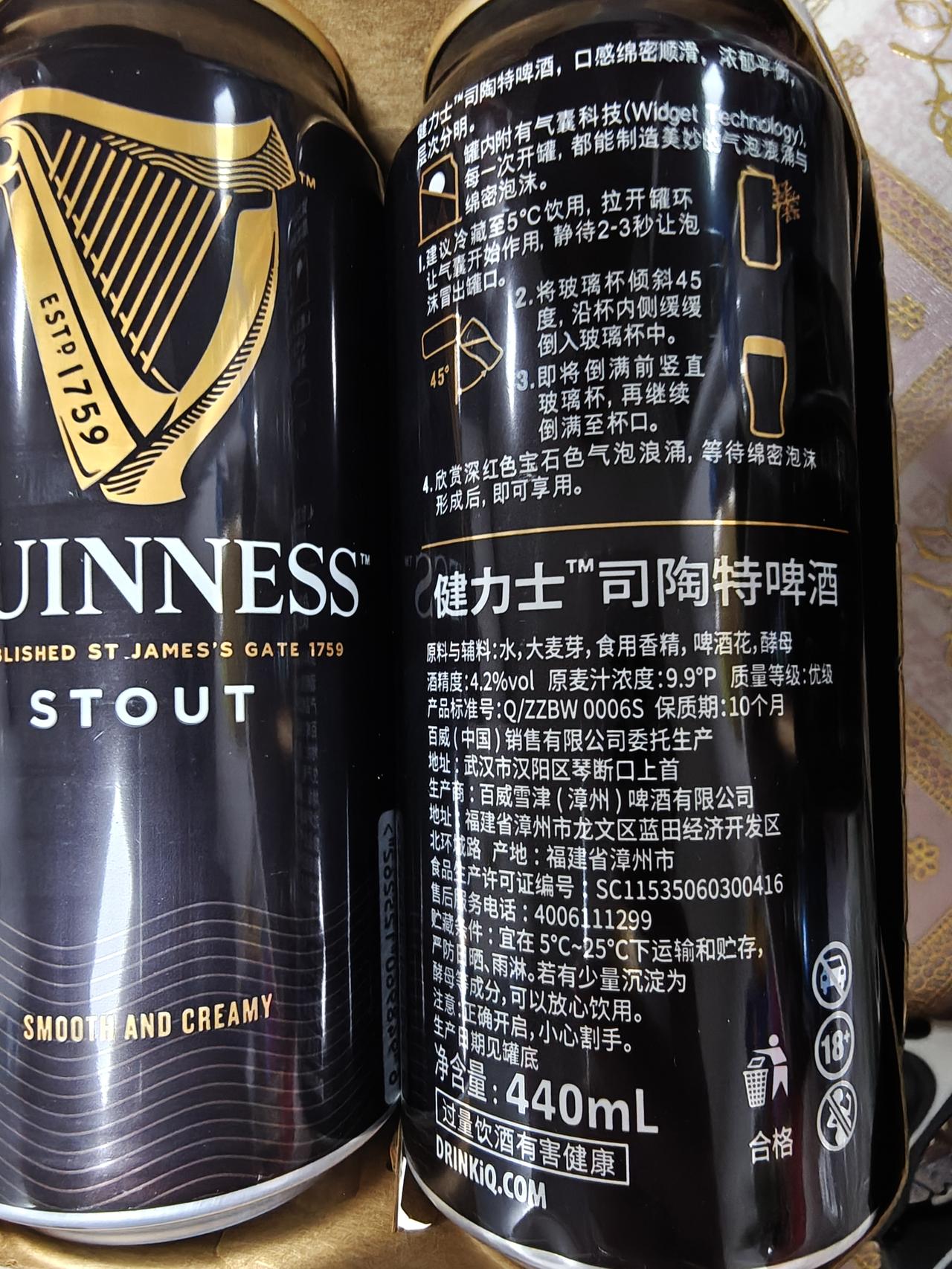 啊？这？啤酒？麦芽度？香精？价格？啊？