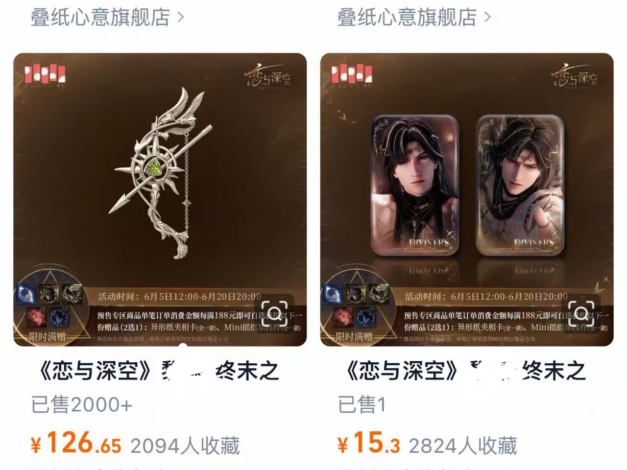 蚌埠住了，老🐮这一个吧唧是怎么卖出去的