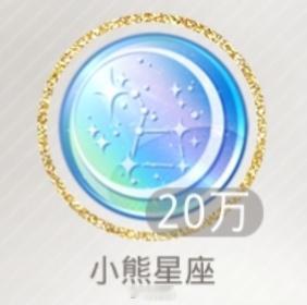 明天17点锁定啵啵间，折尾兔将携20w小熊勇闯混池，敬请期待！ 