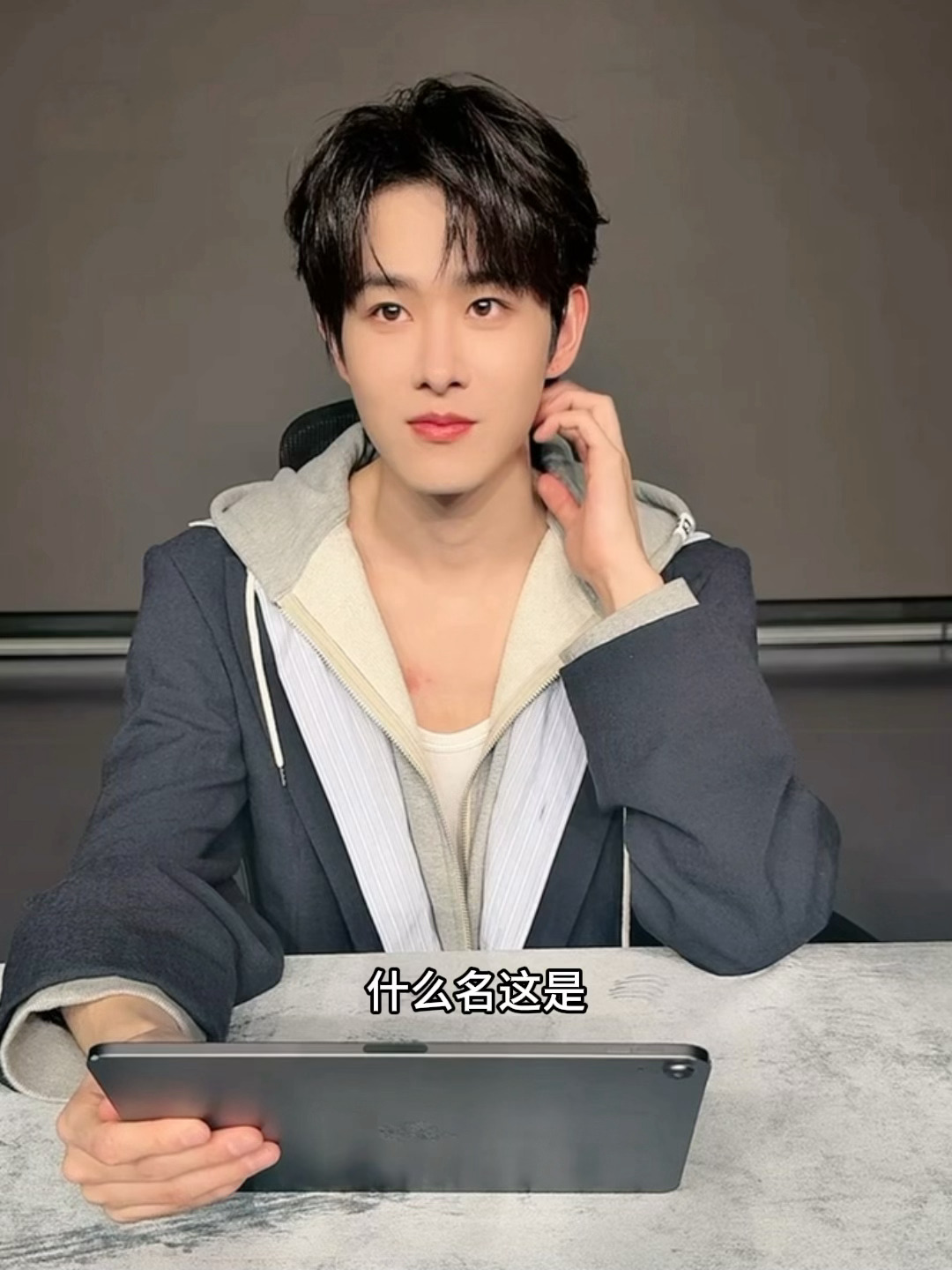 嘻嘻，感谢娱评团的老师们给予这次无比珍贵的机会其实原本以为自己提问的时候会特别游