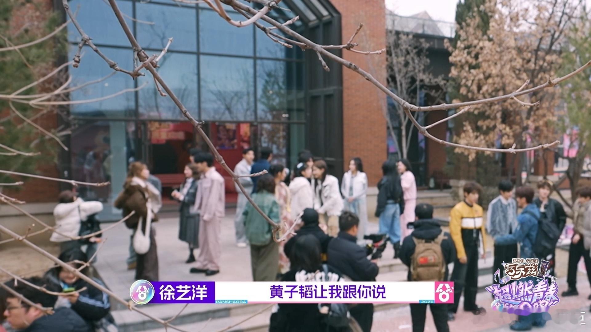 徐艺洋给邵子恒转达黄子韬很想他超燃青春的合唱 徐艺洋的耿直真的太圈粉，毫不留情吐