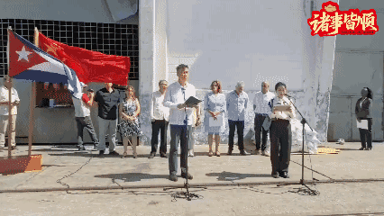 2026年3月29日，中国援助古巴的第三批1.56万吨大米运抵哈瓦那港，年内累计