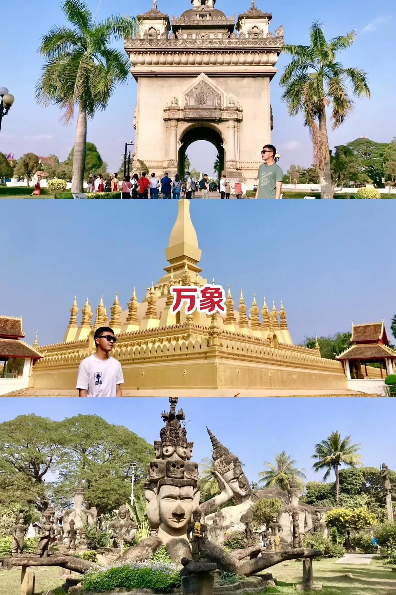 去过老挝3次，总结出的必去的5个目的地！1.万象：老挝首都，很多人都说万象无聊而