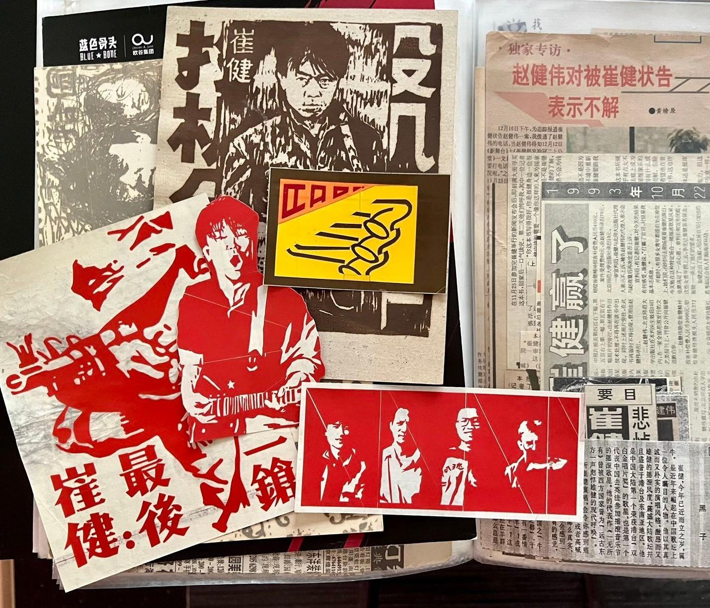 “摇滚教父时间”，中图为崔健在鲍勃·迪伦唱片上的签名、右图为老崔在北京的“Bob