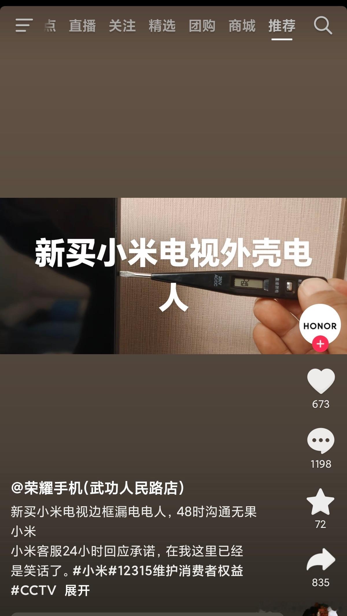 好像意识到自己上错号了，这个号十月份之后再也没发东西 