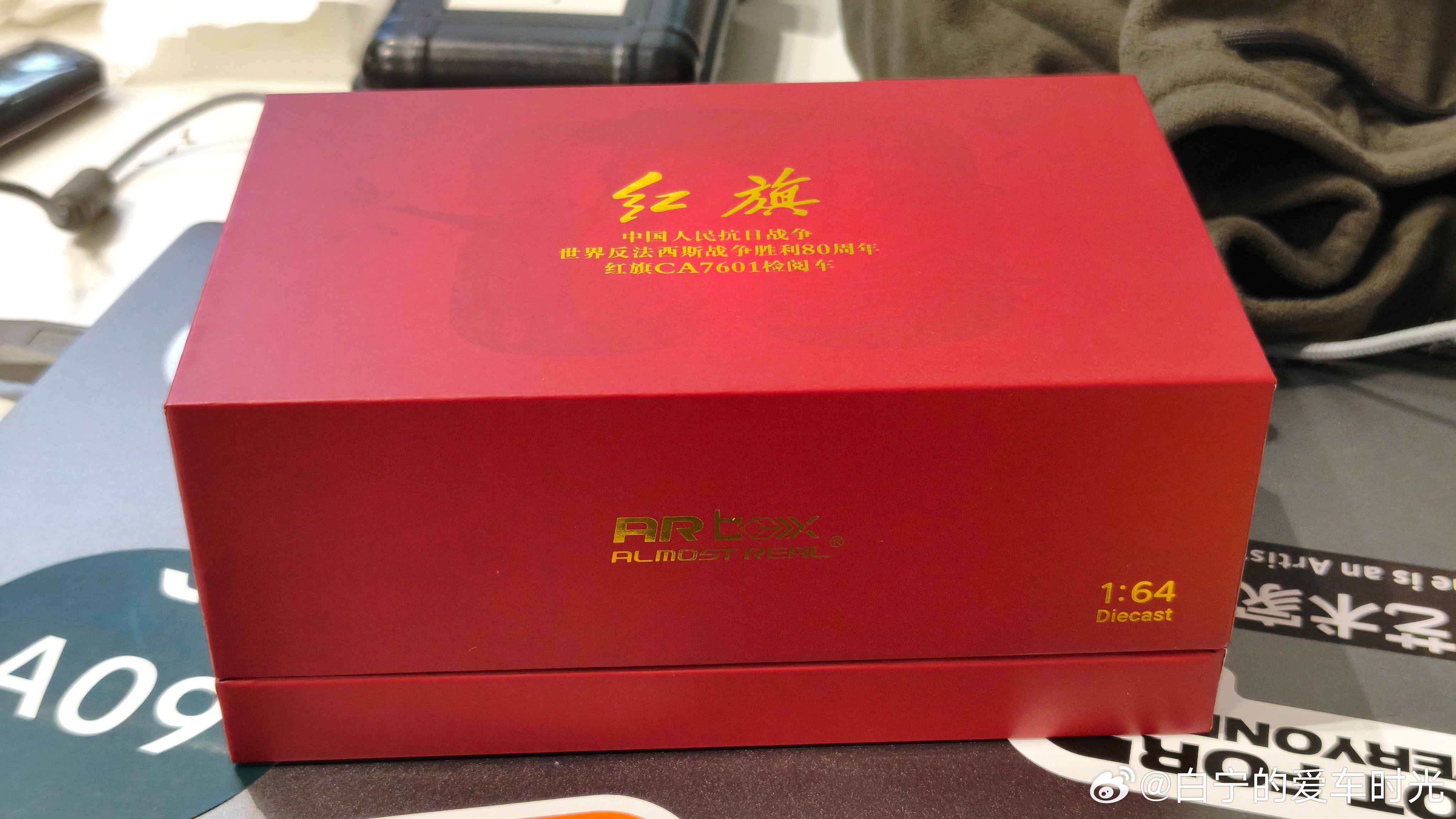 我的阅兵车来啦！好漂亮！1：64做的这么通透细致不容易。感谢。白话车模 ​​​