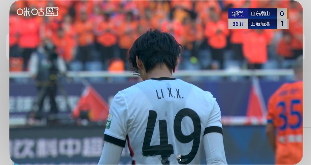 今天比赛义德马拉强 山东泰山vs上海海港 ​​​