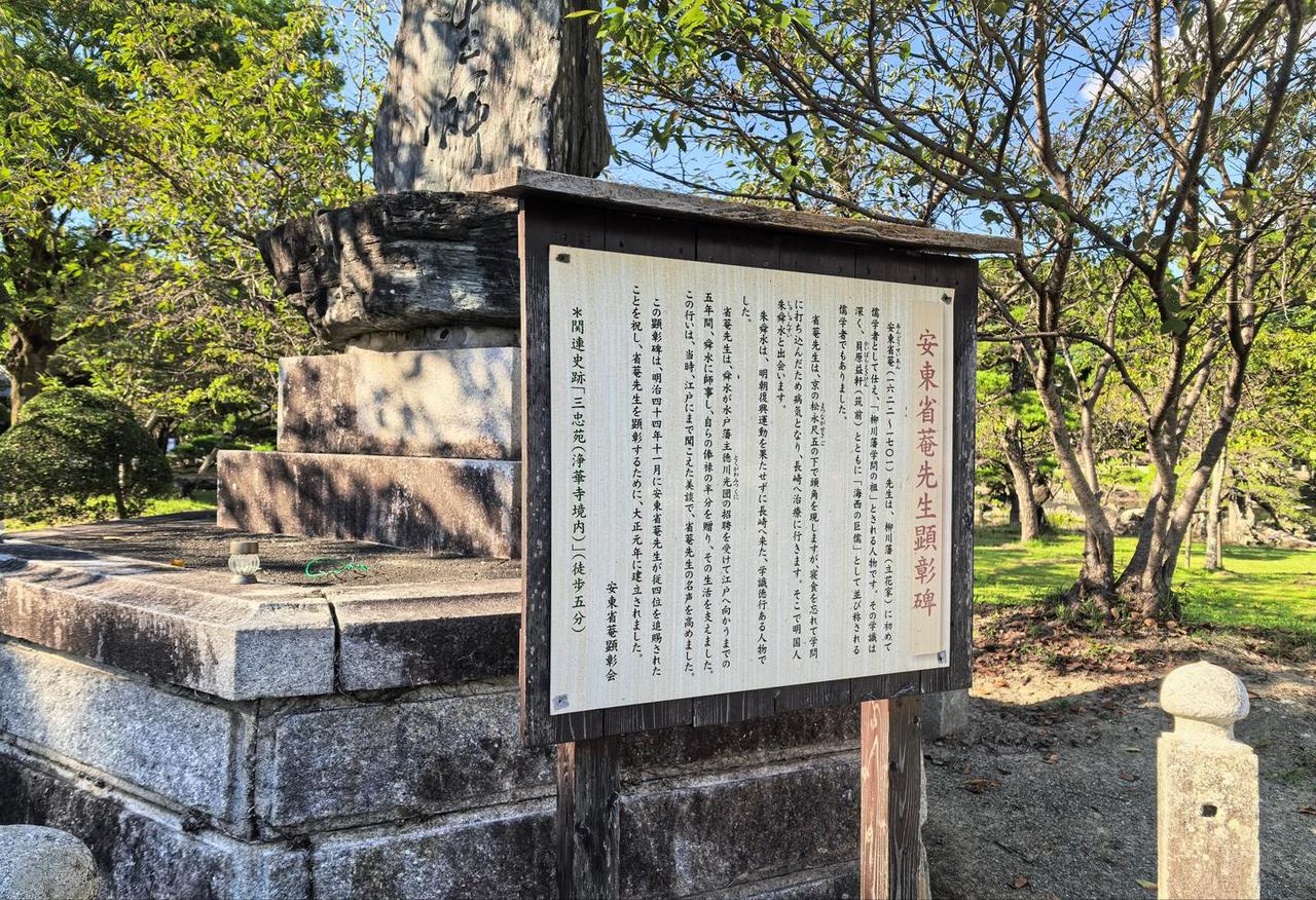 长崎港的浪不大，风却冷得刺骨。一艘唐船停在港外，已经好些天了。船上有个六十多岁的
