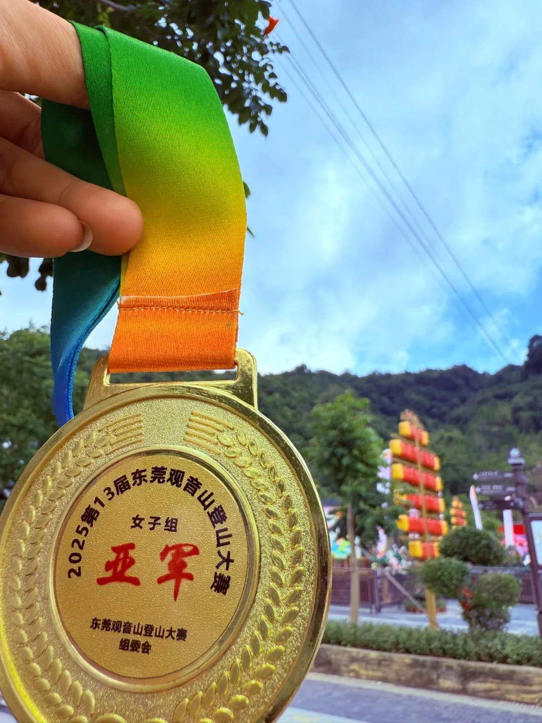 第13届观音山亚军🥈 别的咱不说，就看拿奖这会儿是最开心的😀
