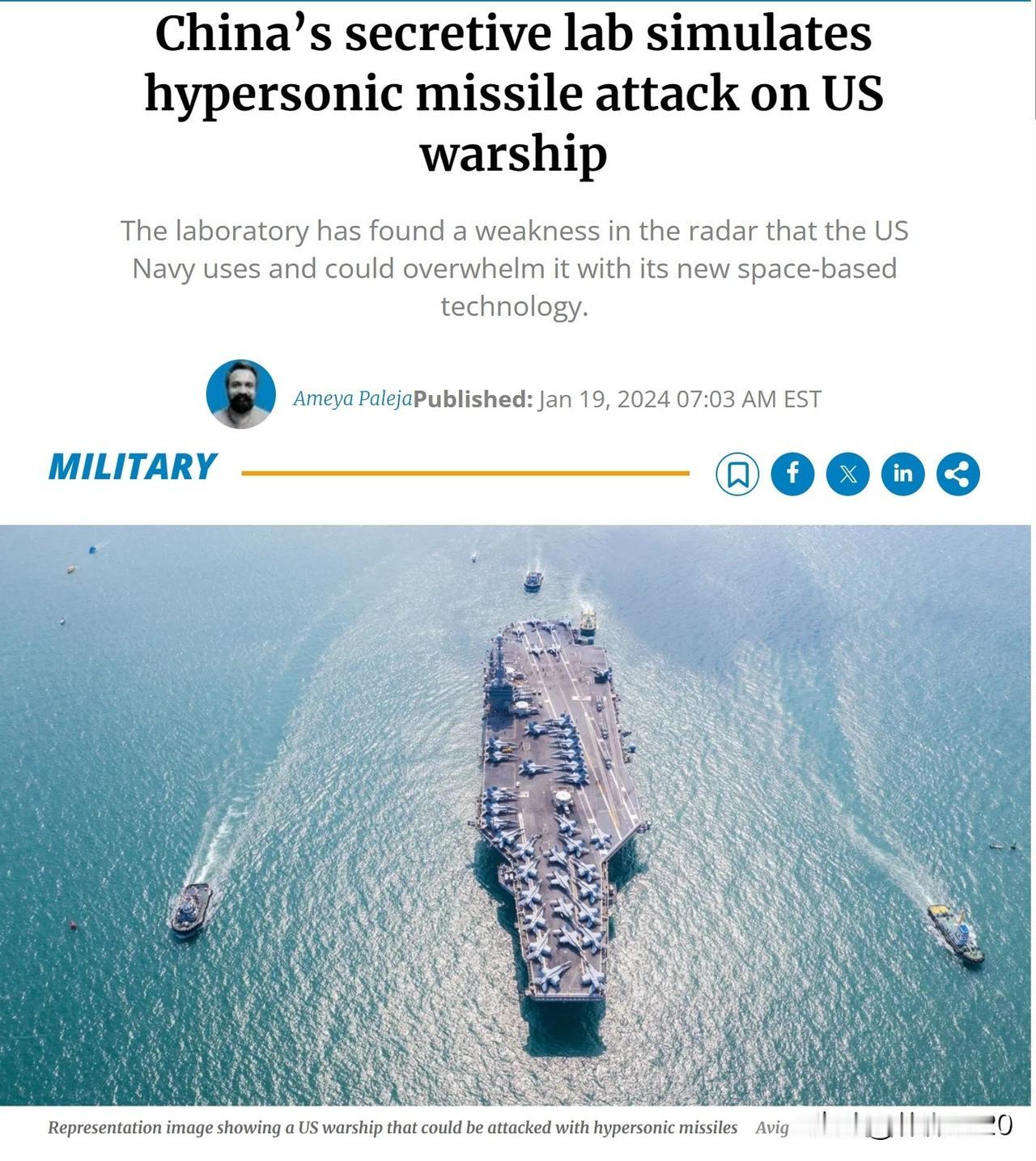 中国一实验室模拟使用太空武器和高超音速武器打击美军航母
南华早报报道，中国电子科