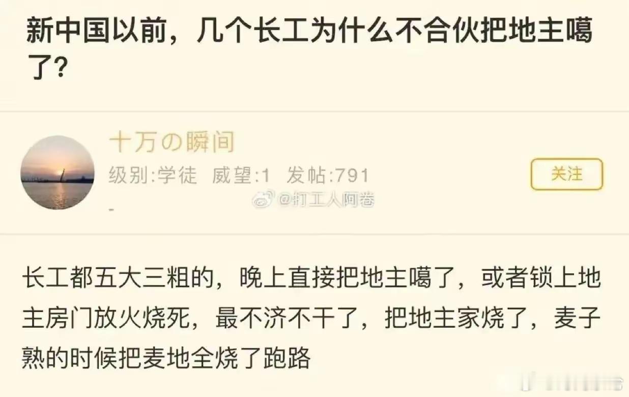 为什么呢[费解] 