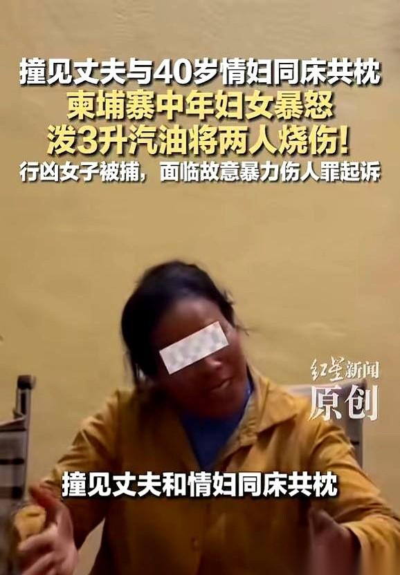 推开自家卧室门，老公正搂着别的女人在你的大床上呼呼大睡。
你会怎么做？
柬埔寨一