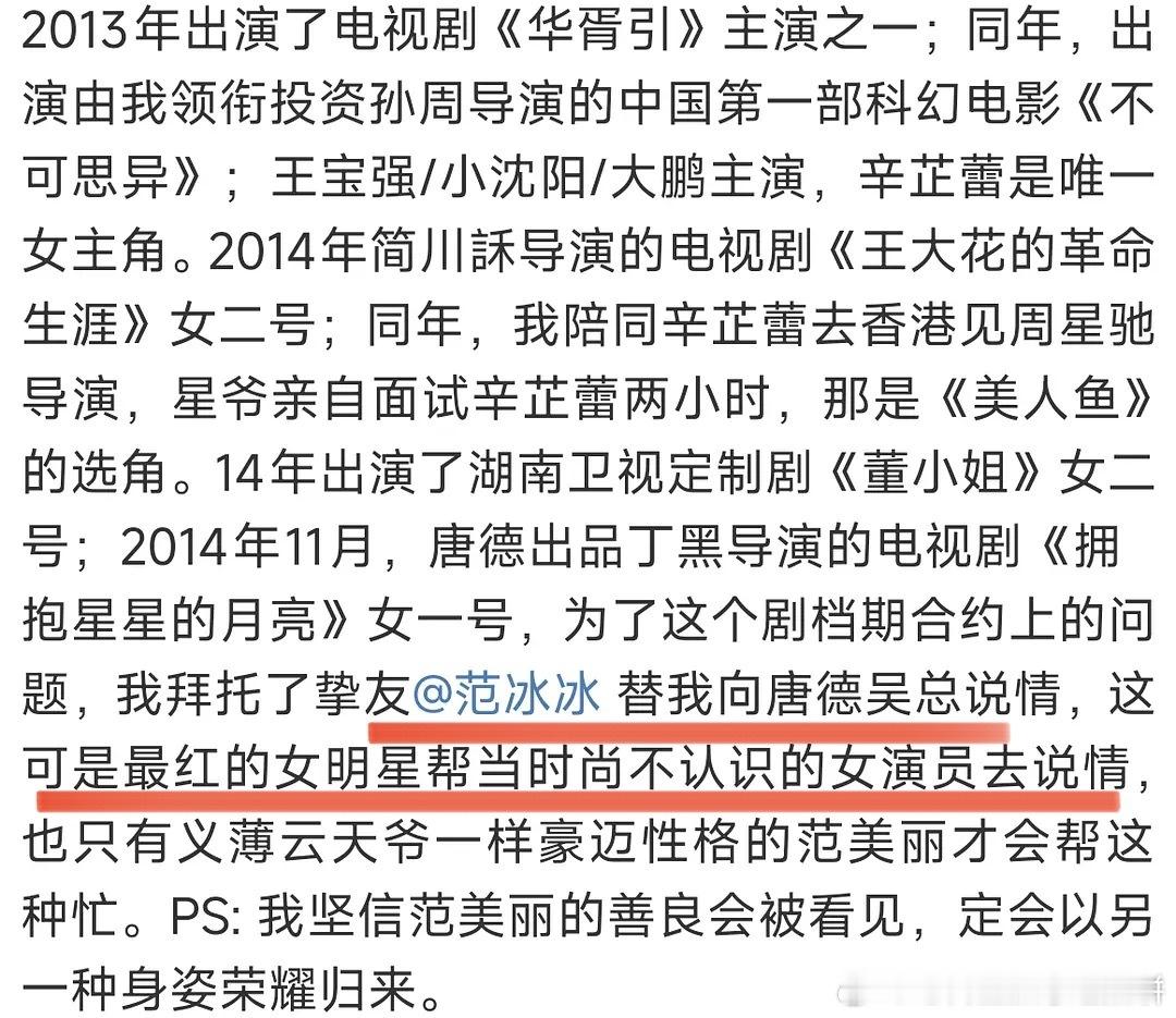 🔒这个为人处世在业内应该算是没话说 ​​​
