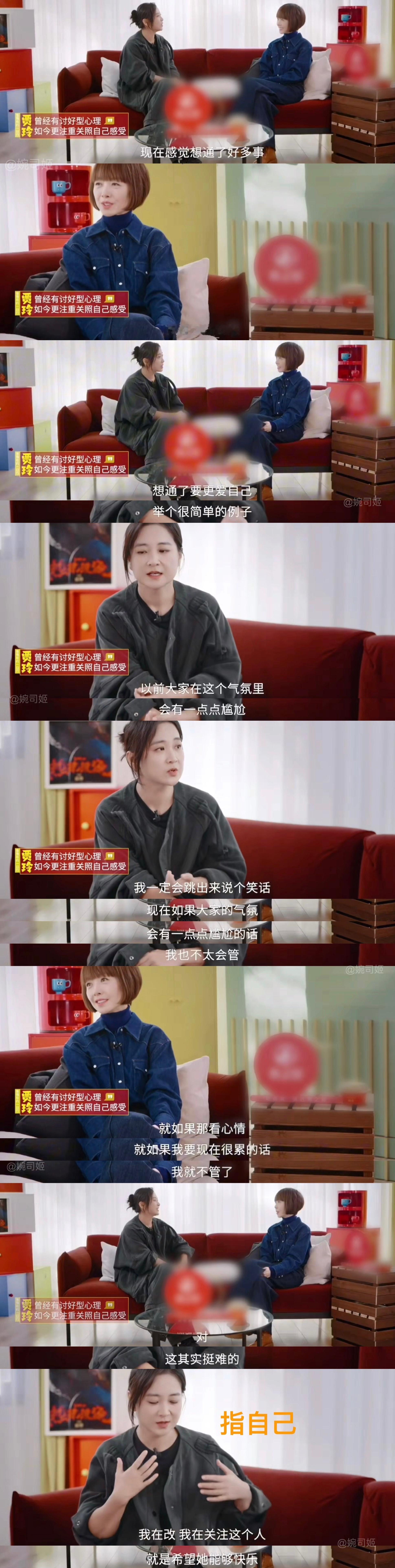 “现在不幽默了吗？”“看心情。” ​​​