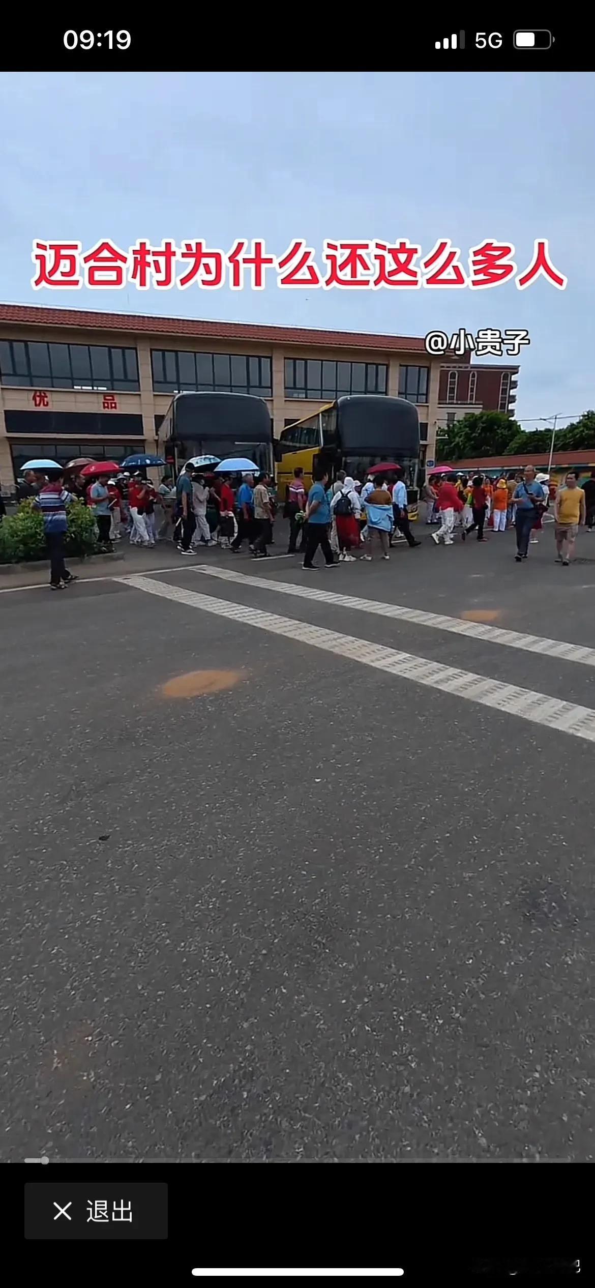 全红婵家里到底有什么能吸引那么多人去参观，这帮人整天去万和村逛什么啊，要山没山，