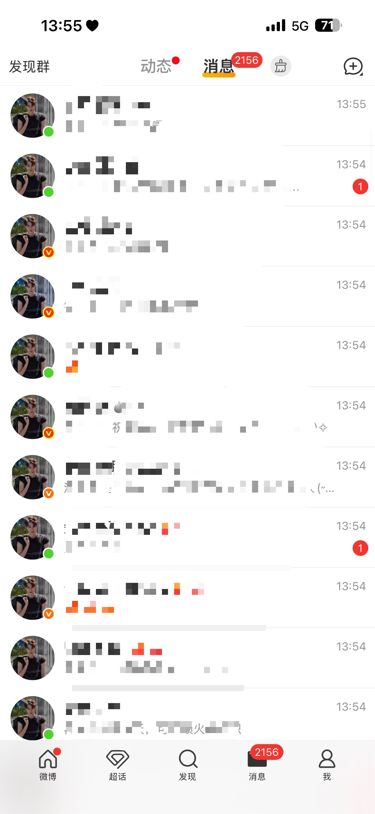 很诡异有人懂吗 