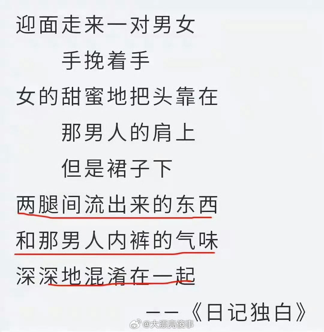贾浅浅硕士学位被撤销大诗人贾浅浅，学位都没了。 