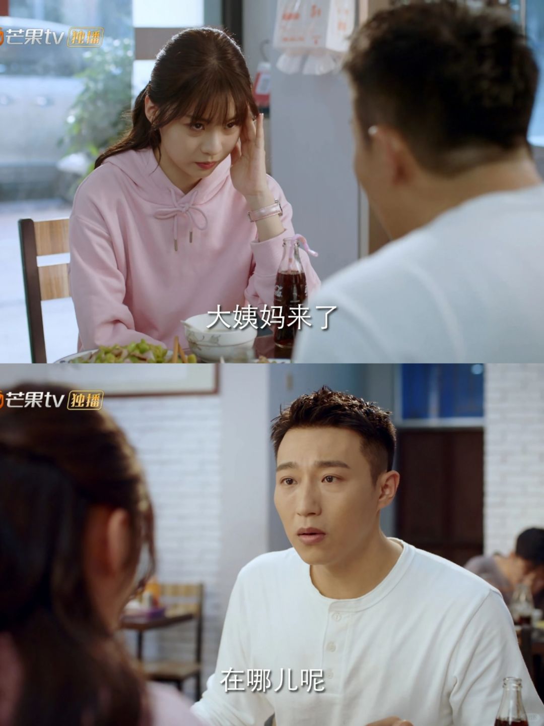 这一对是又逗又甜