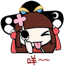 各位尊贵的粉丝宝宝 早安～🫰 现在是2025年6月24日 星期二早上8:00 