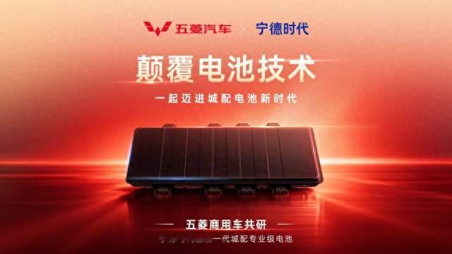 9 万级纯电卷王！五菱扬光 L：能进地库、装大件，司机的创富搭子