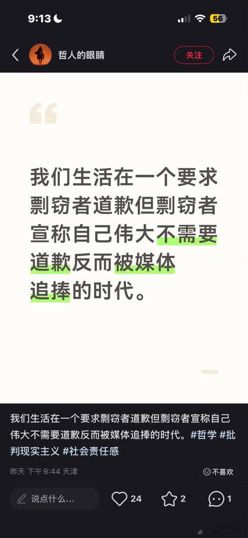 分享图片 