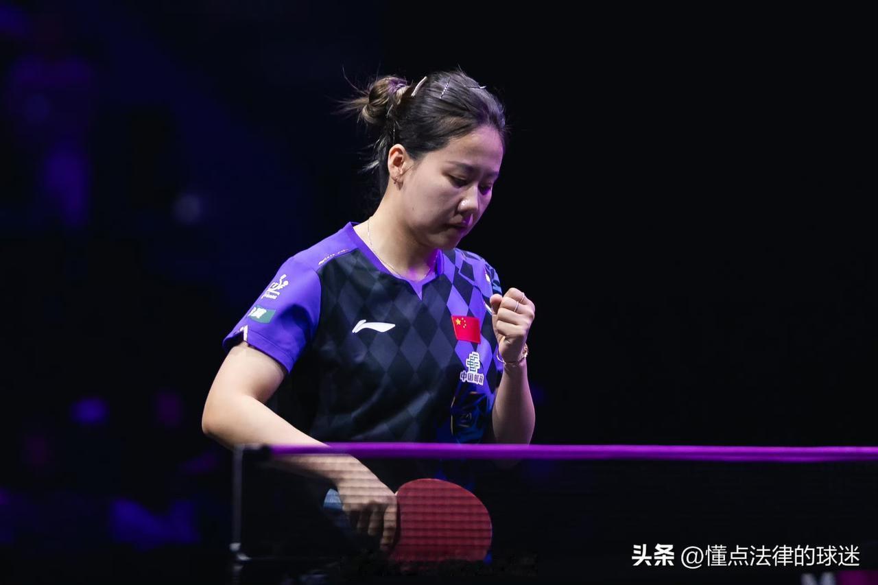 乒乓球横滨冠军赛：各国晋级八强盘点
1、国乒🇨🇳1人晋级八强（女）：陈幸同