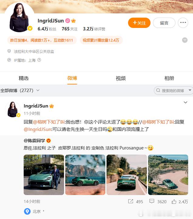你看这种要求就是纯来找事儿的能想到让老头子换生日的人还是趁着天热土松收拾收拾早点