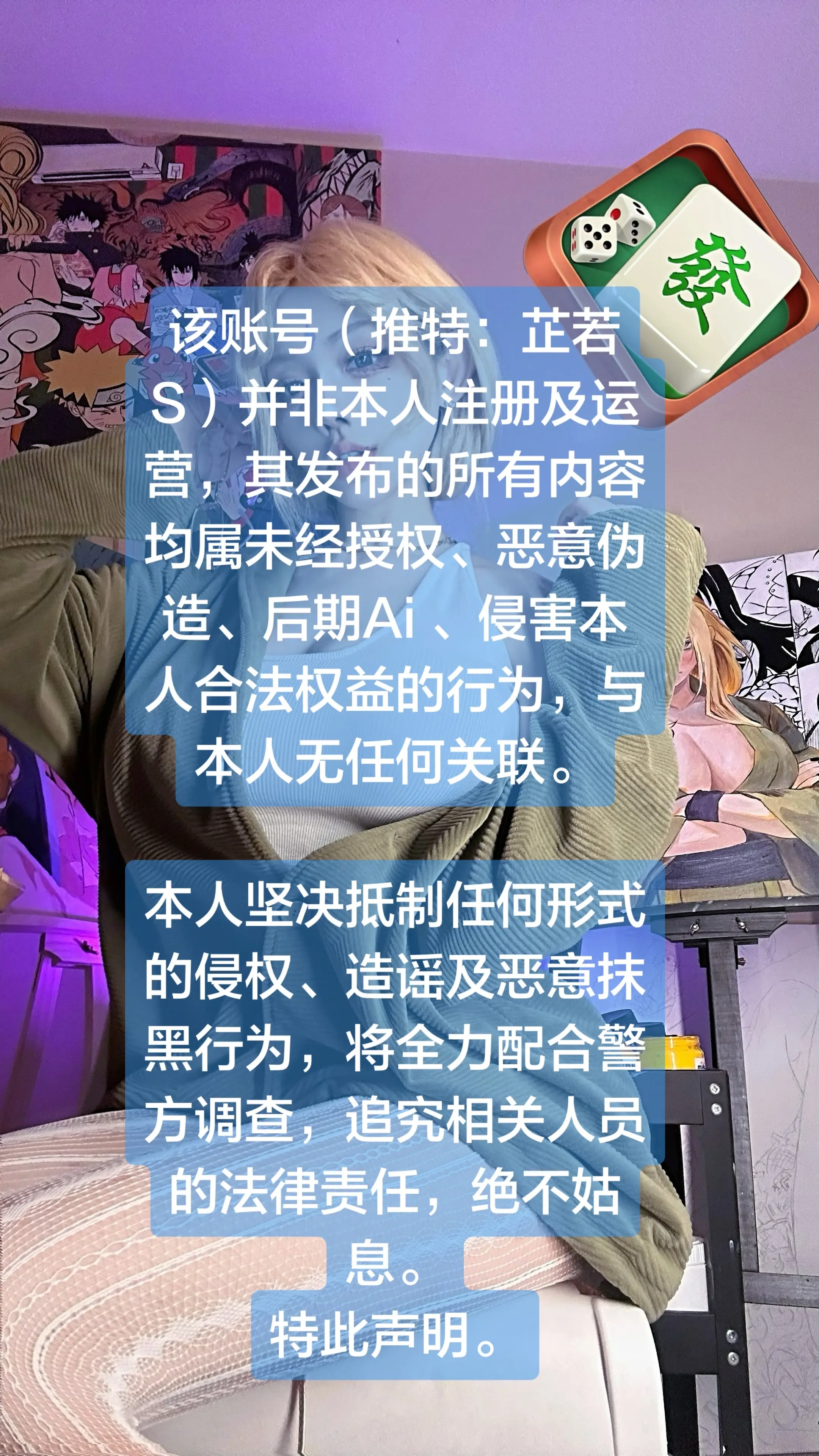 等我律师函吧