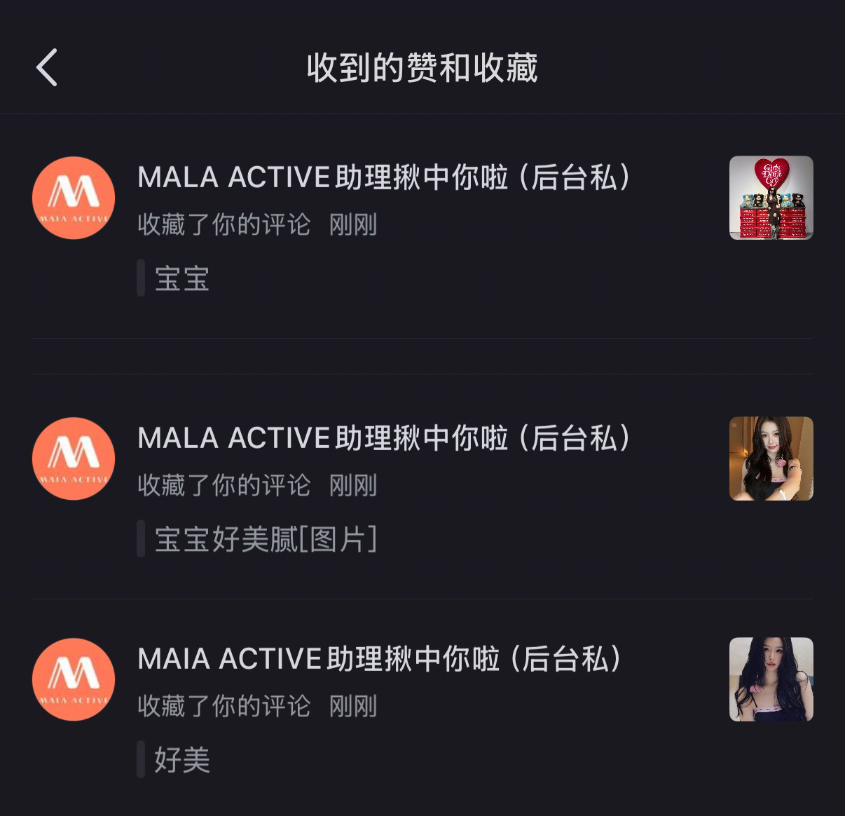 俺不中嘞我也收到了大家注意认准品牌蓝v官方账号，其他一律是骗子 