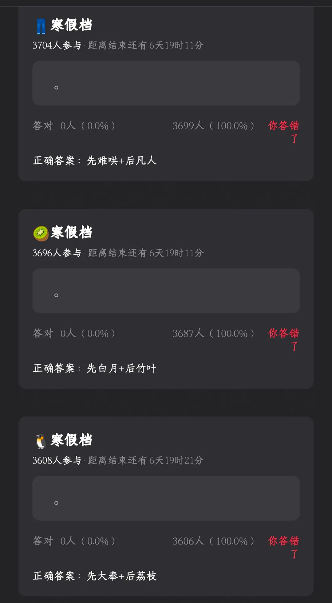 三大平台寒假档排播🍉，都是大剧，有想看的吗？热闹起来了[哇] 