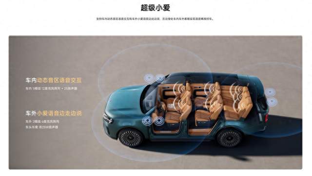 2026年小米澎程N70与N90系列内饰 按需求选就对了