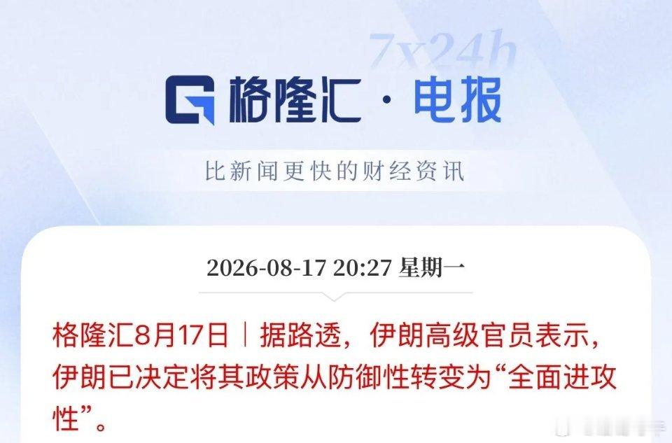 无休止的“嘴炮”模式了！打完一波，然后休息补充弹药一波，再摩擦再打一波，就看谁最