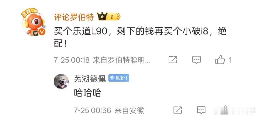 罗伯特最近经历了什么？[泪奔][泪奔]大v聊车 ​​​