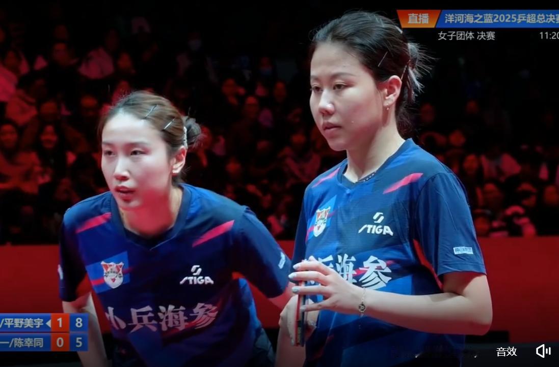 山东鲁能队真要解散吗？
王曼昱退赛，
陈幸同/钱天一打的有气无力，
这哪有打决赛