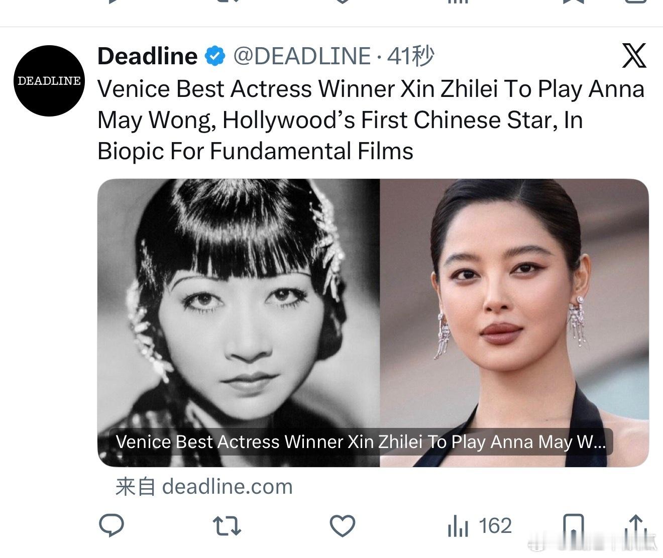 内娱这下真的可以颤抖了，给我蕾编二三四五番假瓜的睁开眼睛看清楚辛芷蕾接的都是什么