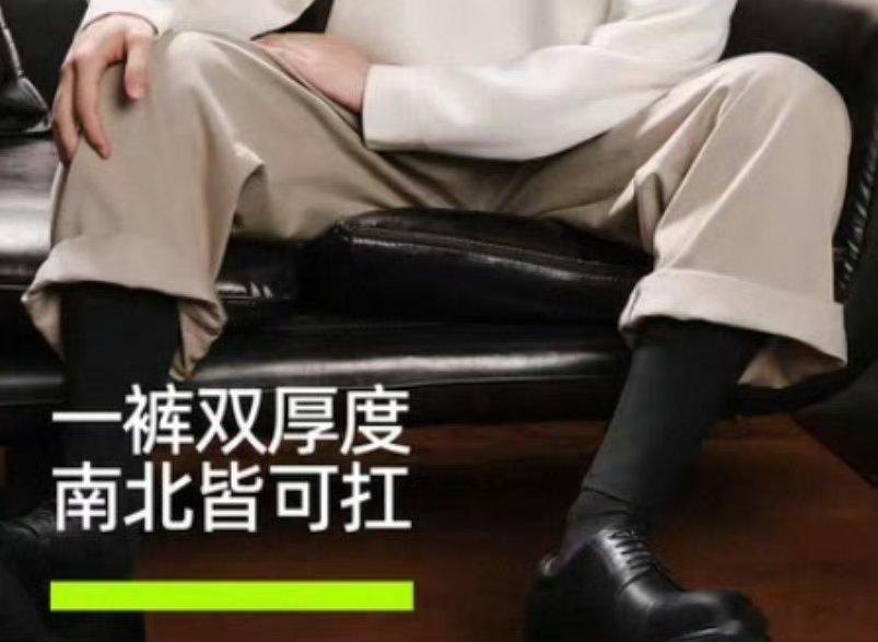 “头很小，很活泼，穿的薄肯鞋” ​​​