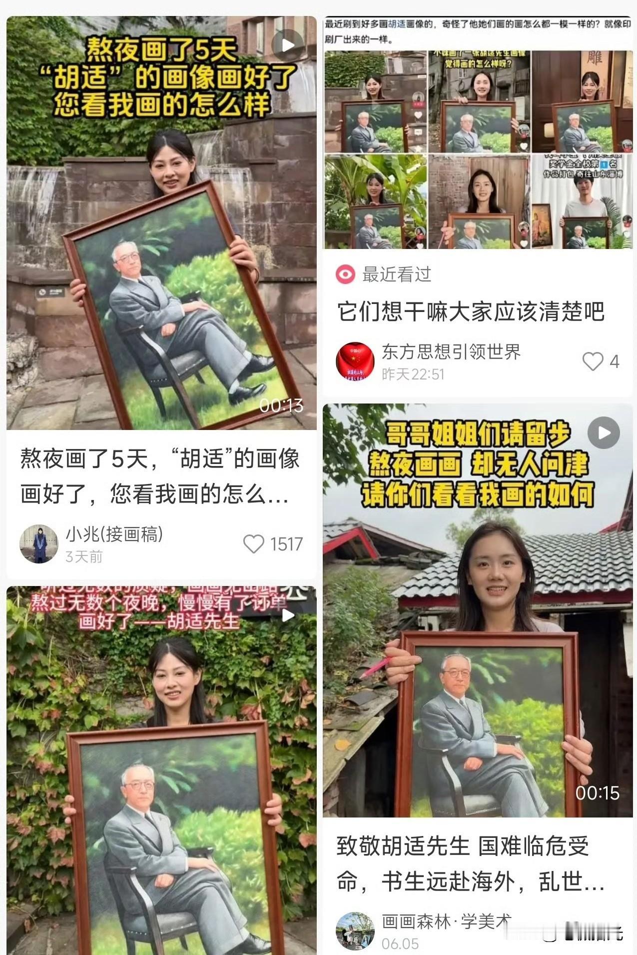一众水军卖力美化过往人物，刻意掩盖其思想偏颇，捡几句域外论调便奉为圭臬大肆造势，