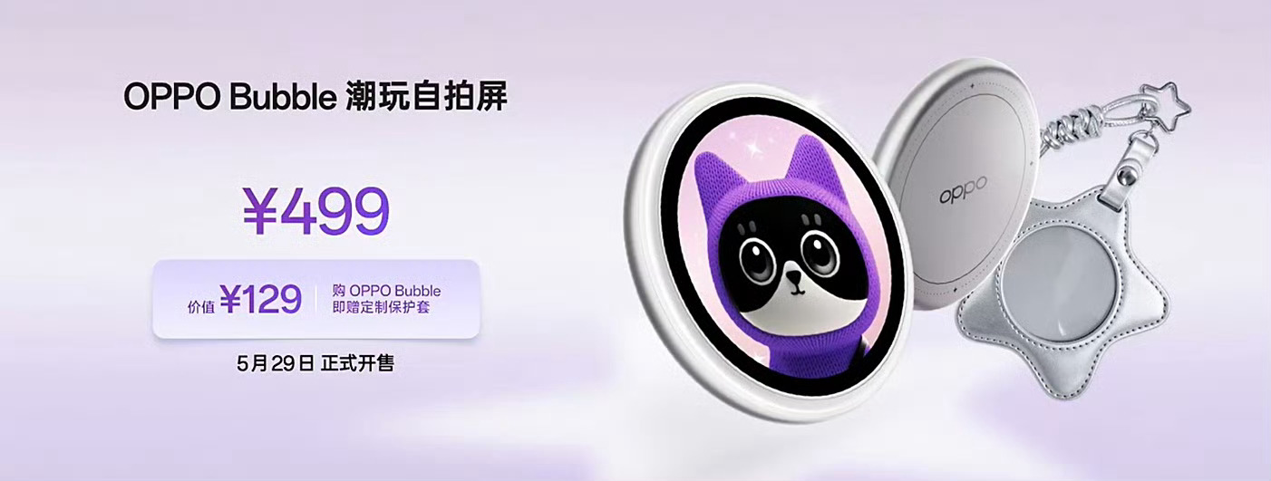 好像，很多人发布会前想买这一个，发布会后发现自己的预算只能买个它的保护壳。