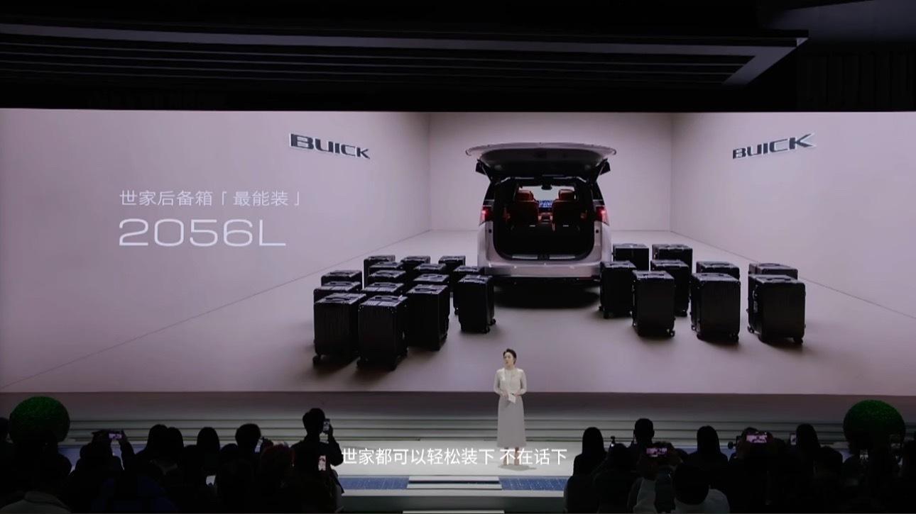 实测过别克至境世家的后备箱真的很能装而且作为一个家用MPV储物空间是必不可少的这